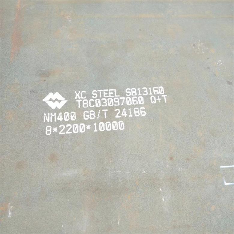 供应NM400耐磨板 高强度NM400耐磨钢板材料示例图5