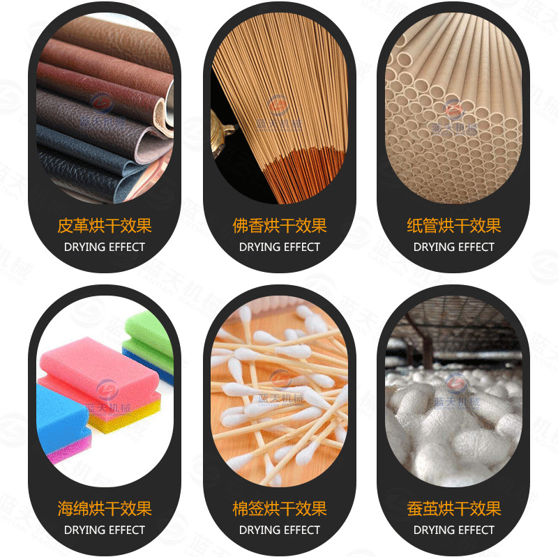 空气能筷子烘干机 筷子热风烘干机 一次性筷子烘干机 工业烘干箱示例图14