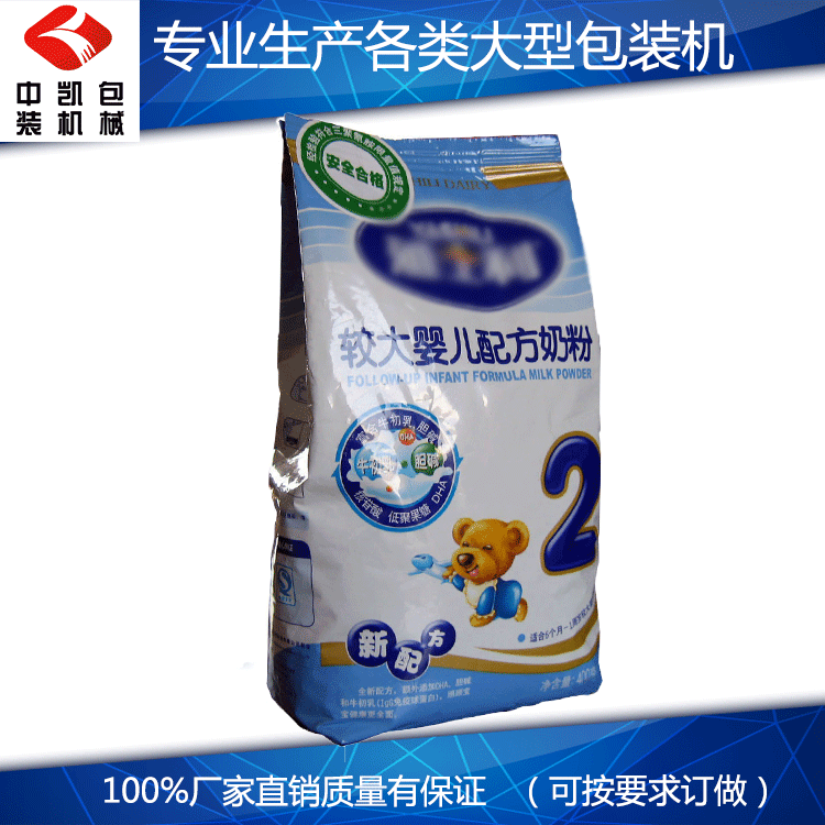 广州中凯厂家直销食品包装机 膨化食品包装机 薯片虾条咪咪条包装示例图9