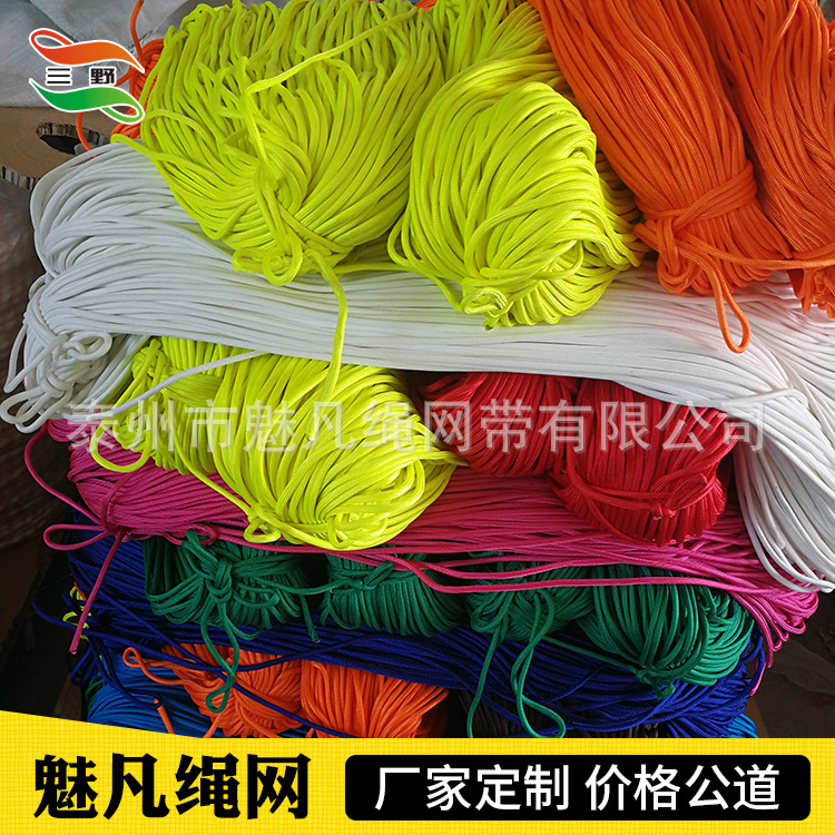 厂家生产荧光色尼龙细绳 七芯伞绳 玩具细绳 服装吊牌绳 帐篷绳示例图4