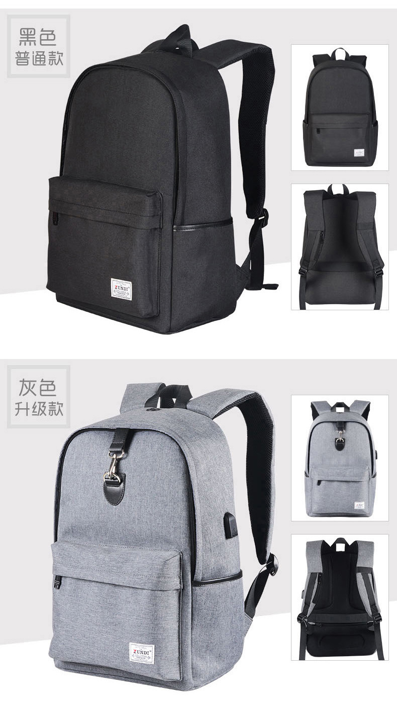 易贝双肩包男士背包15.6寸电脑包 学生书包韩版休闲旅行背包定制示例图17