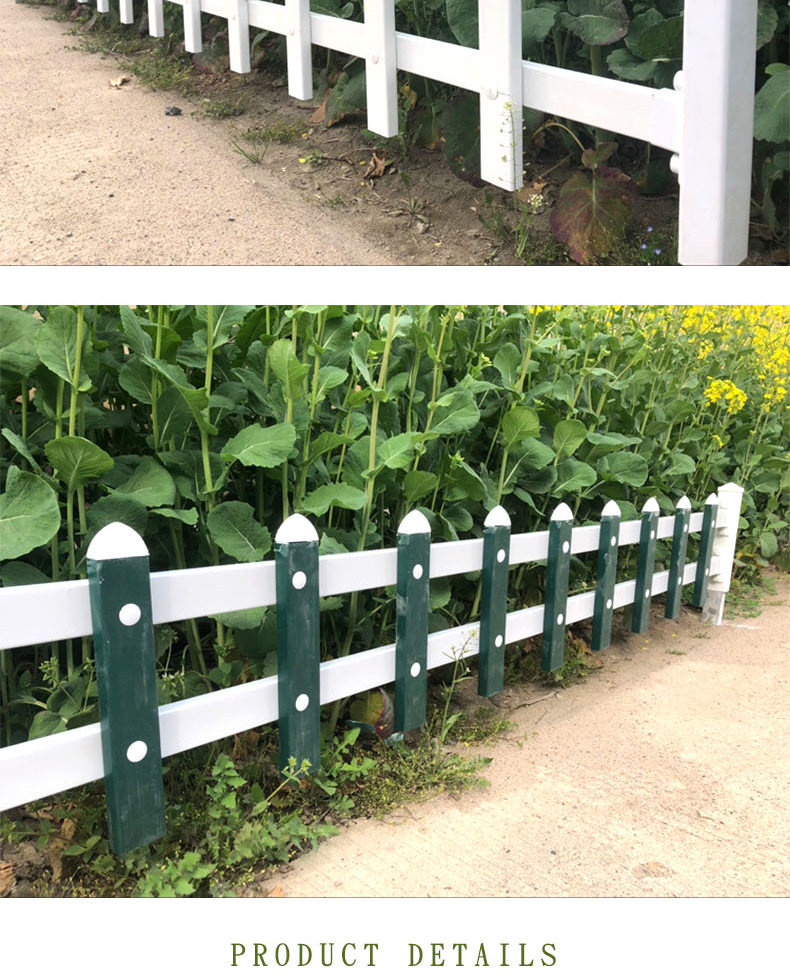 定做草坪护栏 户外花园围栏绿化栏杆 塑钢pvc护栏 竹子围栏示例图6