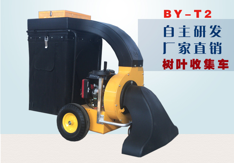 树叶清扫机 吸树叶机器 大面积吸树叶的机器 手扶式树叶收集器 百易/Baiyi BY-T2示例图2