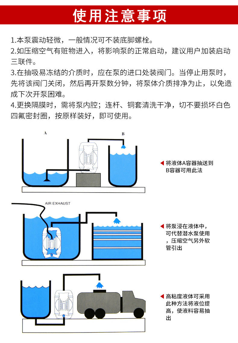 厂家直销 铸铁气动隔膜泵四氟膜片泵 胶水泵气泵铸铁气动隔膜泵示例图10