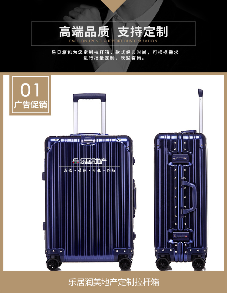 定制铝框拉杆箱印图案logo20/24/26寸防划行李箱韩版万向轮旅行箱示例图2