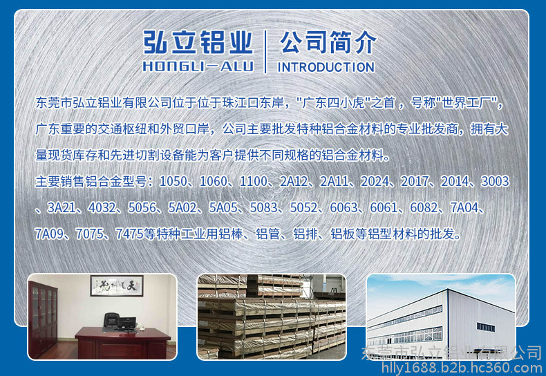供应环保3003铝板价格 3003耐腐蚀铝板 AL3003铝板批发示例图1