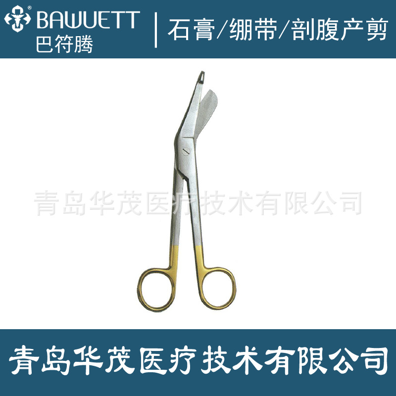 石膏剪/绷带剪/剖腹产剪 LISTER 医用 手术剪 组织剪 手术器械示例图1