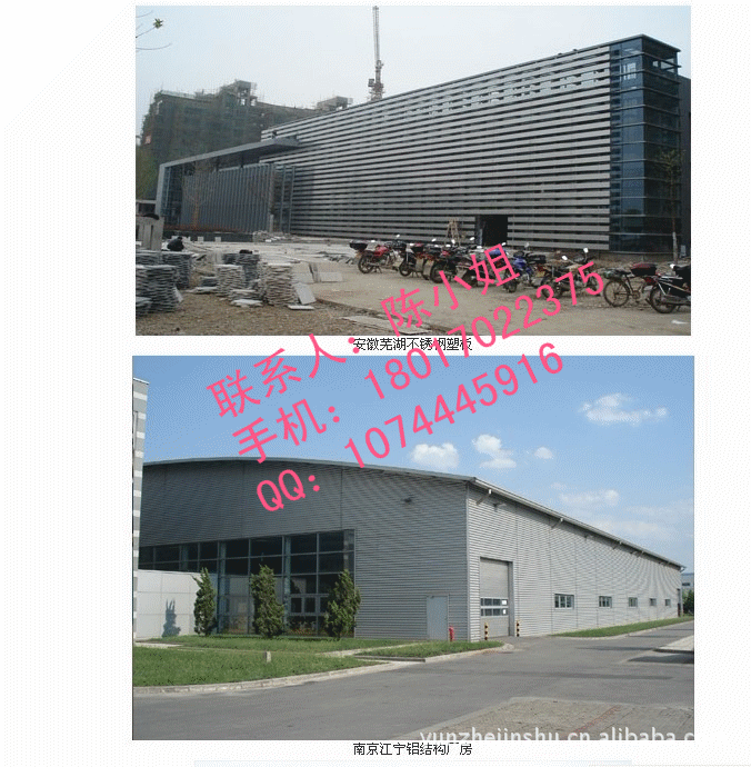 上海吉祥铝塑板/金拉丝铝塑板/红钻铝塑板工程装修/镜面铝塑板示例图14