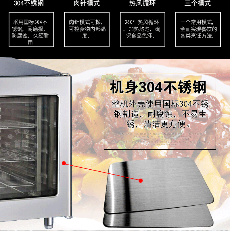 佳斯特JO-G-E101十层电子版燃气万能蒸烤箱烤箱商用厂家直销示例图6