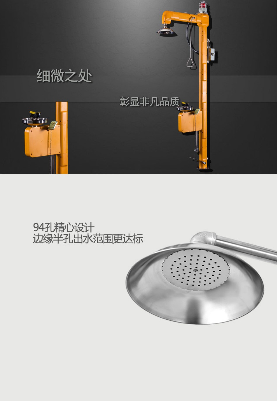 济南锦程安防设备有限公司