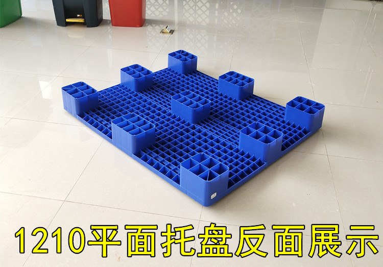 汉川1010塑料托盘厂家川字托盘叉车加厚垫板地台板网格防潮卡板示例图12