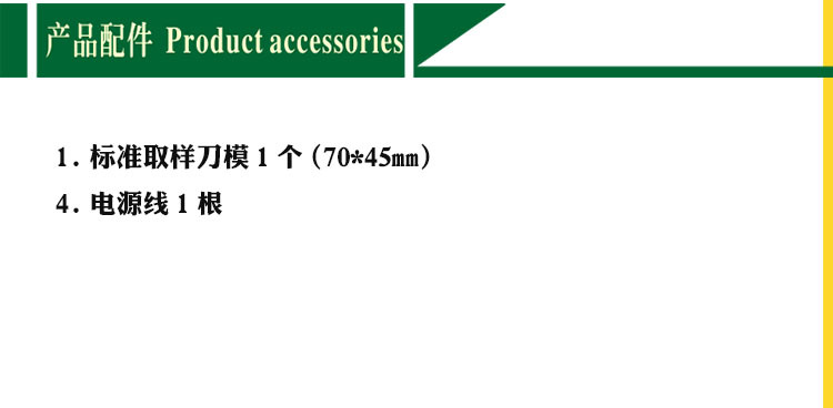 广东现货小型低温皮革耐挠耐折性试验机皮革耐折试验机示例图8