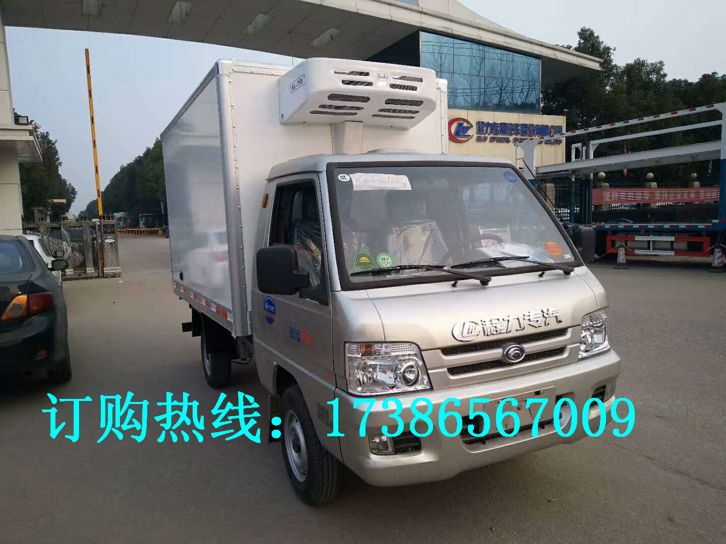 小型冷藏车价格 福田驭菱小型冷藏车示例图4