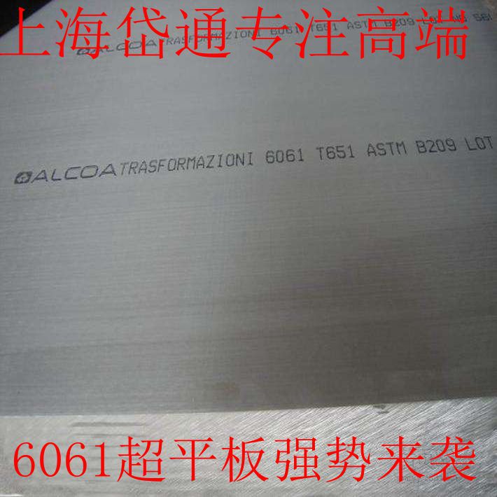 5052铝板 5083铝板 大规格定尺开平 超宽 超长铝板大量现货示例图10