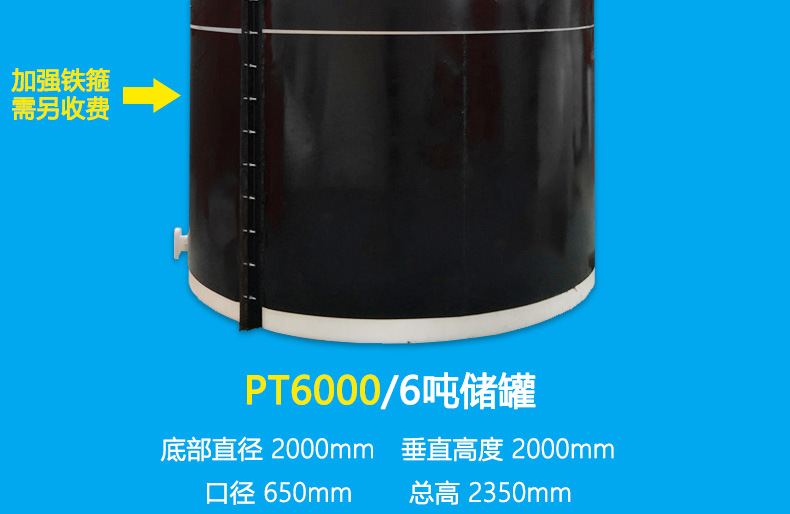 湖北直销8吨加厚食品塑料水塔储水罐储水桶超大工业容器桶外加剂示例图11