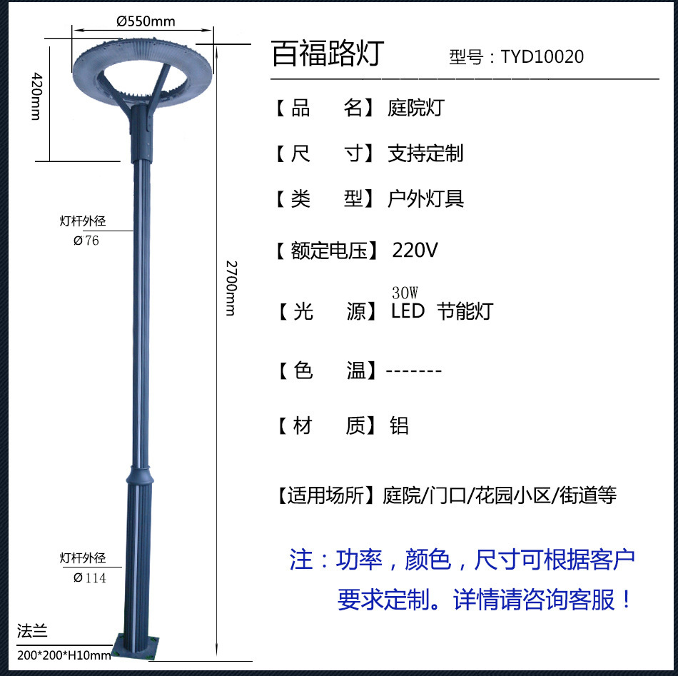 led太阳能庭院灯 户外3.5米圆型现代庭院灯 欧式单头景观庭院路灯示例图11