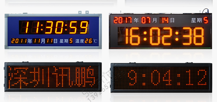 定制led自动授时时间服务器CDMA校时显示屏NTP网络时钟系统示例图21