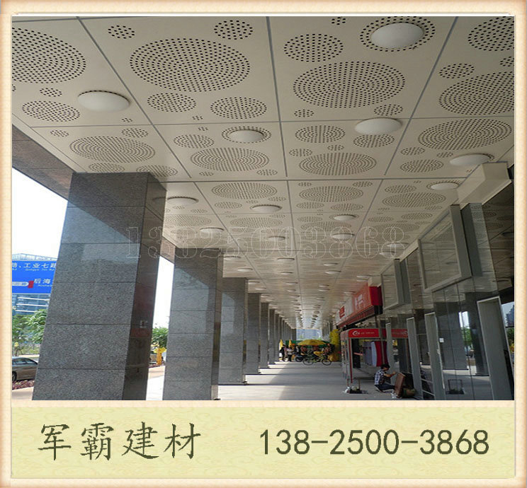 广州厂家优质木纹铝单板 聚酯漆粉末铝单板 进口氟碳铝单板幕墙示例图20