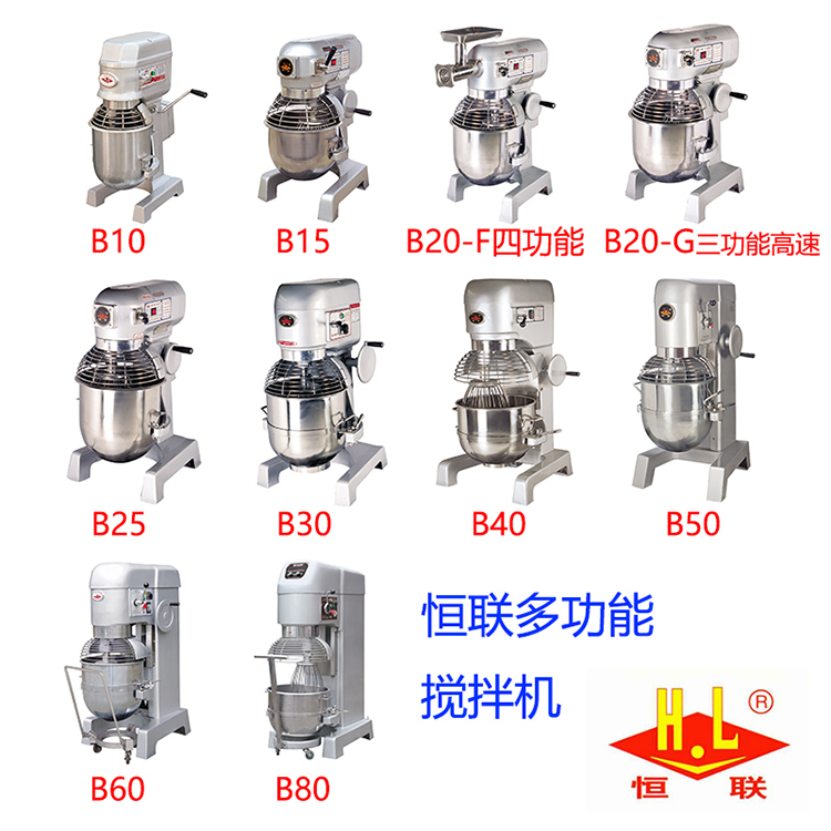 郑州恒联搅拌机  恒联B15搅拌机 商用打蛋机 和面机 商用多功能搅拌机示例图9