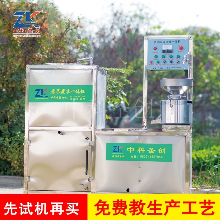 自动日本豆腐机 自动装盒卤水豆腐机 全自动豆制品设备生产厂家示例图9