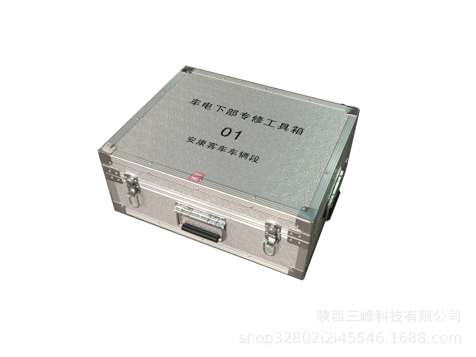 铝合金工具箱厂家定做示例图7