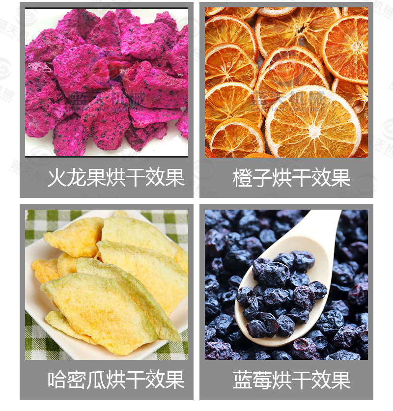 水果烘干机 热风循环水果烘干箱 热泵水果烘干房 箱式水果干燥机示例图13