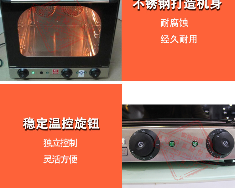 佳斯特电焗炉 热风循环焗炉 喷雾电焗炉 面包房设备 商用烘焙设备示例图11