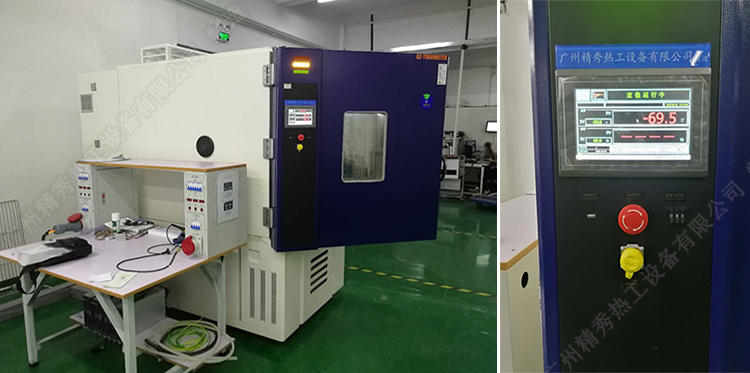 高低温试验箱生产厂家 高低温试验箱品牌 高低温试验箱报价 SH500A-70 广州精秀热工示例图18