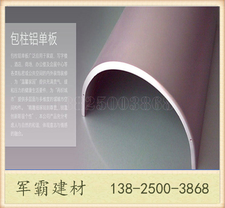 广东铝单板厂 建材金属铝天花吊顶木纹 2.5mm各个厚度示例图15