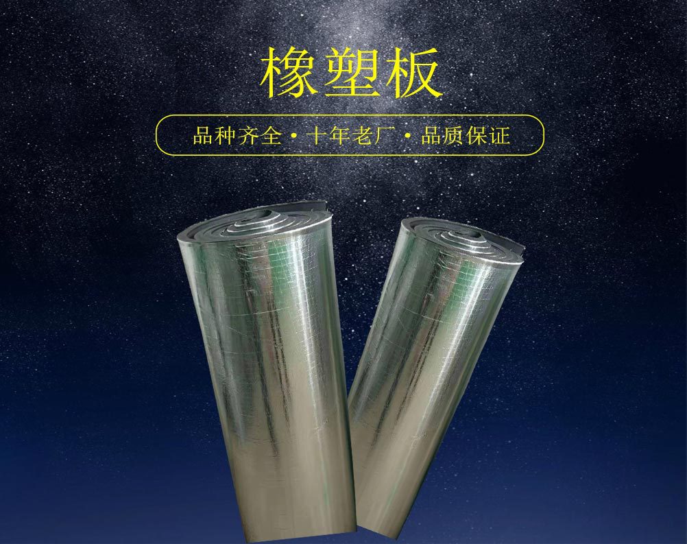 供应赛沃彩色橡塑管 B1级橡塑保温管 高密度阻燃橡塑彩管示例图1