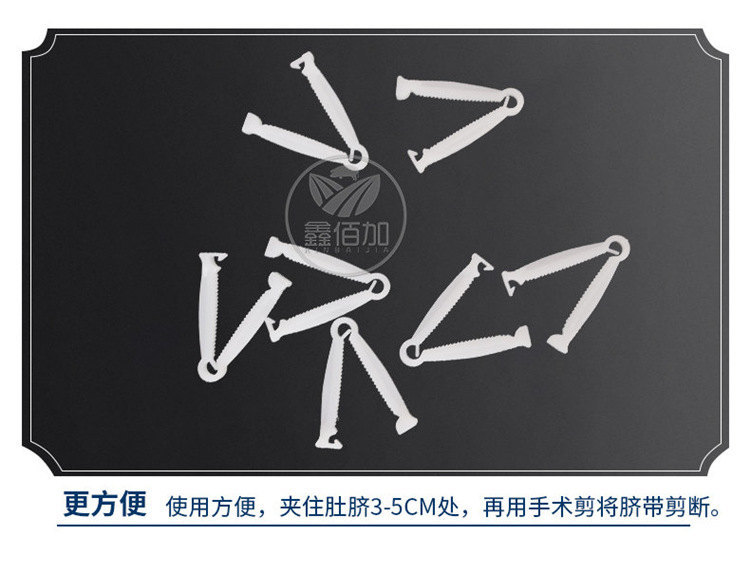 脐带夹C详情页 (6).jpg