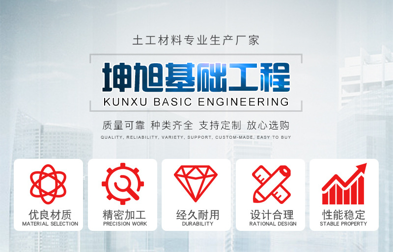 批发供应软基处理真空预压施工塑料排水板塑料排水带定制加工示例图1