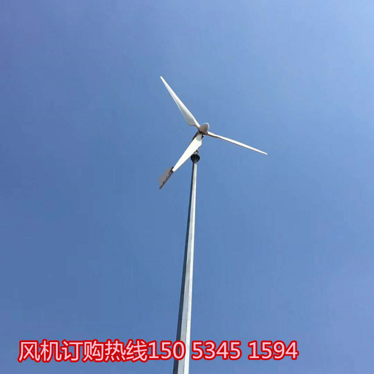 热销推荐2千瓦风力发电机家用风力发电机晟成主打产品示例图4