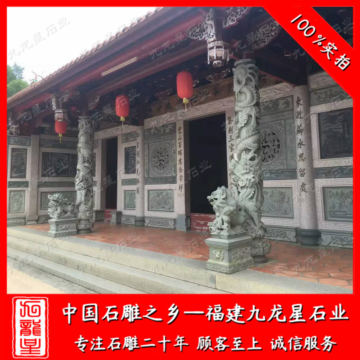 石雕工艺品 (108).jpg