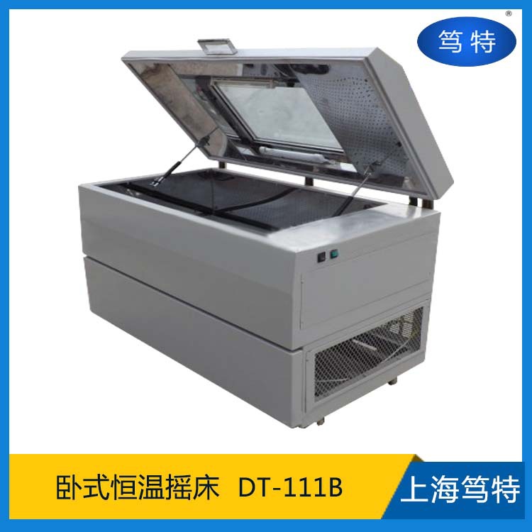 实验室卧式恒温培养摇床回旋空气浴DT-111B上海笃特厂家供应示例图6