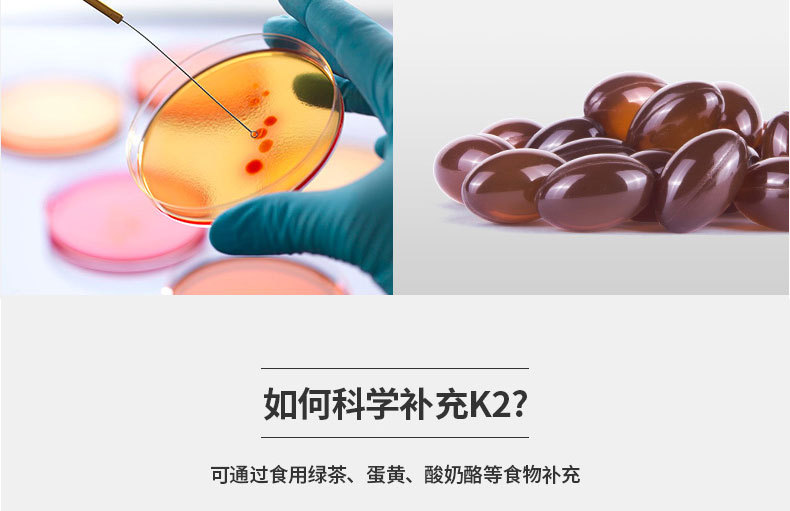 保健品维生素K软胶囊 保健品oem贴牌代加工 维生素K厂家批发示例图10