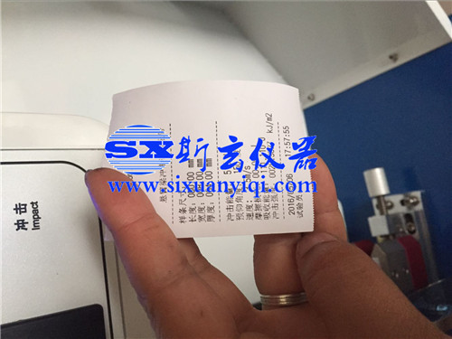 上海品质保证现货塑料梁简支一体电子式悬臂梁冲击试验机示例图1