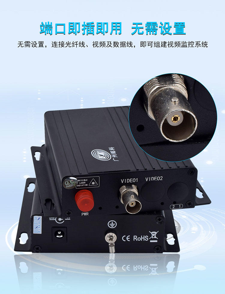 广州邮科YKSP1V1RD1S 1路视频光端机单模单纤FC光口20km  监控光端机示例图12
