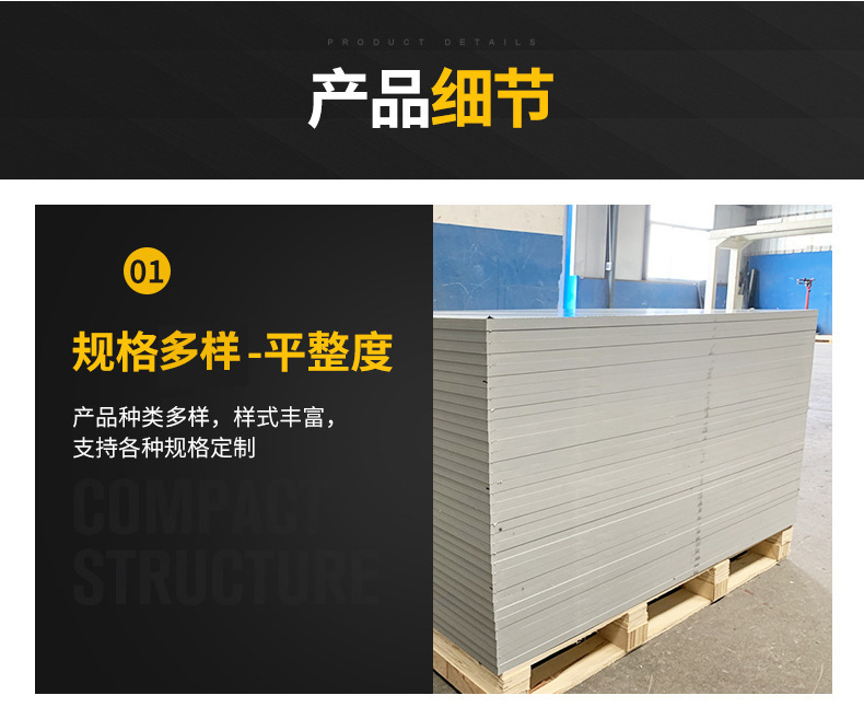 山东厂家直供PVC板材  PVC塑料板 pvc硬板耐磨防腐板材示例图14