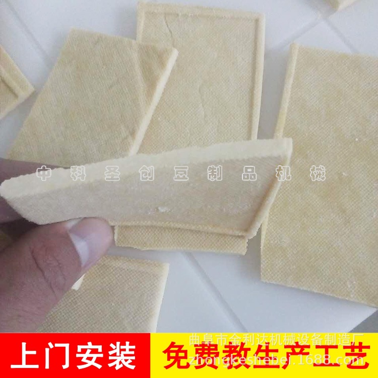 操作简单的自动豆腐干机器 自动豆腐干生产机器 不锈钢豆腐干机器示例图4