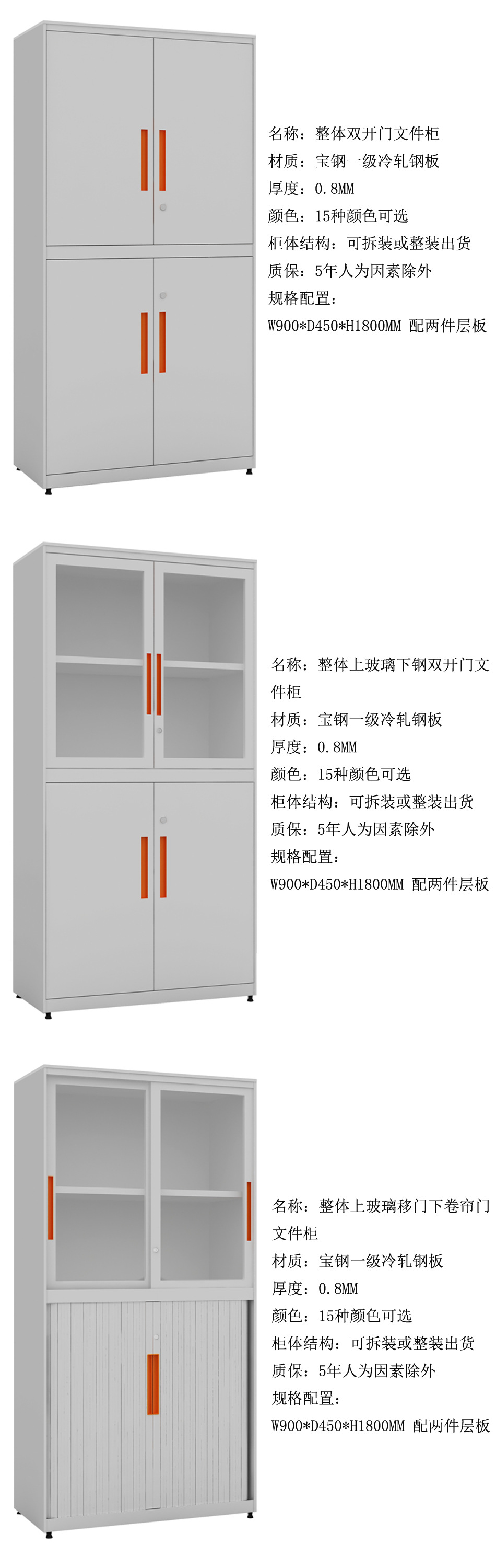 深圳厂家特价直销钢制文件柜 台底三抽活动柜批发示例图3