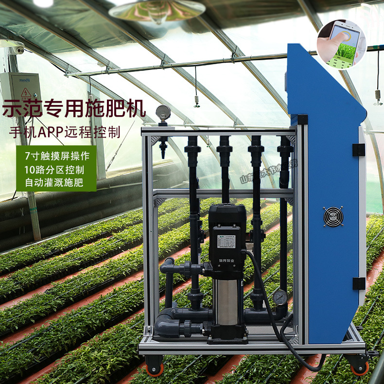 农业示范园区施肥机ZNX-BL圣大节水5