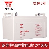 YUASA汤浅UPS电源蓄电池 免维护铅酸蓄电池 12v7ah铅酸蓄电池示例图5