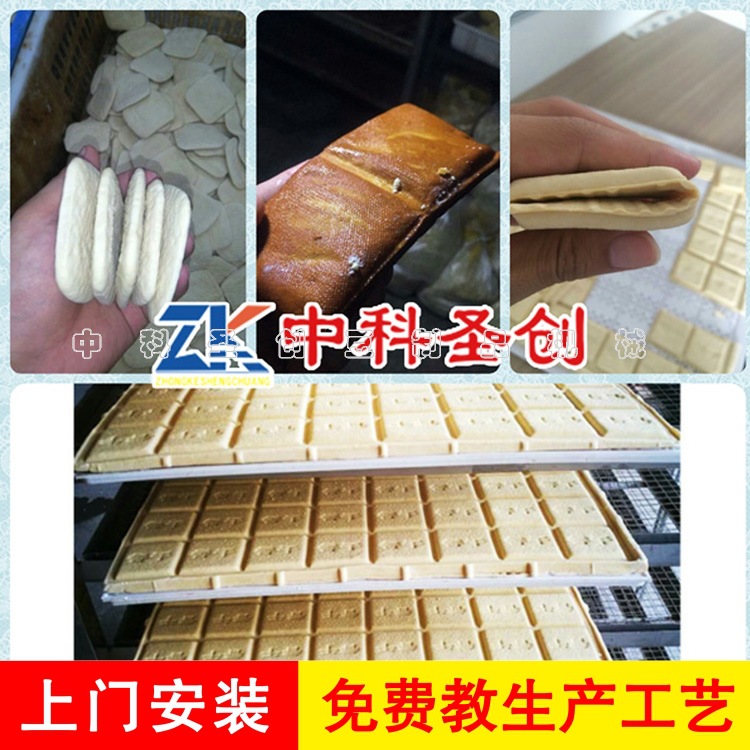 操作简单的自动豆腐干机器 自动豆腐干生产机器 不锈钢豆腐干机器示例图6