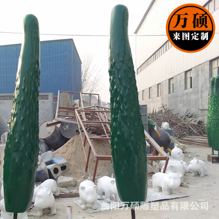 定制供应大型仿真蔬菜水果黄瓜造型玻璃钢雕塑 园林景观装饰摆件示例图9