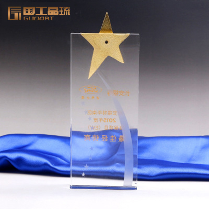 奖牌定制 五角星水晶奖牌制作 个性通用奖牌授权牌定做 刻字logo示例图1