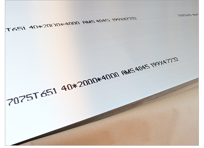 任意切割ALCOA美铝7075-T651铝板 7075-T651超平板示例图8