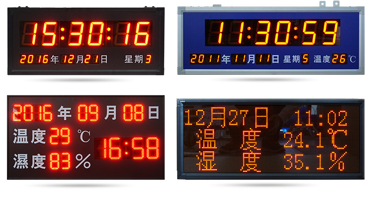 LED温湿度万年历数码管电子时钟  审讯室温湿度显示屏显示器