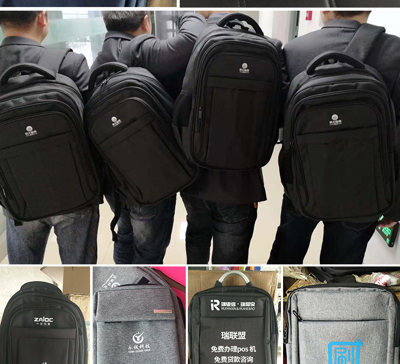 厂家直销商务双肩包背包定制LOGO定做商务包电脑包旅行包包商务图示例图10