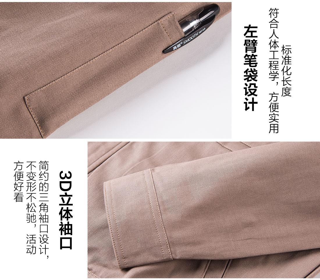 丝光线缝制建筑工人工作服